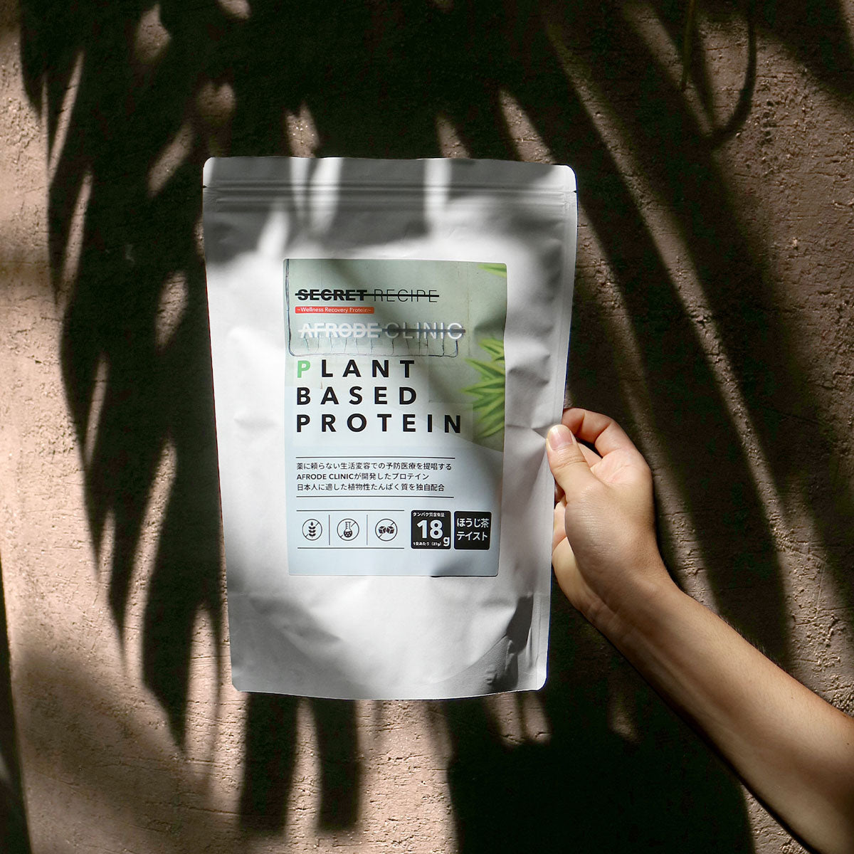 植物性プロテイン「PLANT BASED PROTEIN」 - 体にやさしい栄養補給