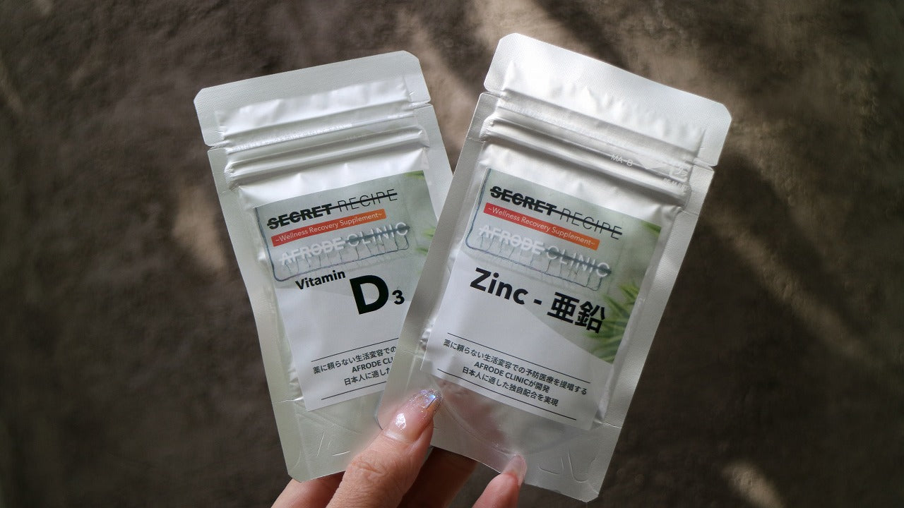 【SR】ビタミンD3 60粒/2か月分(栄養機能食品)