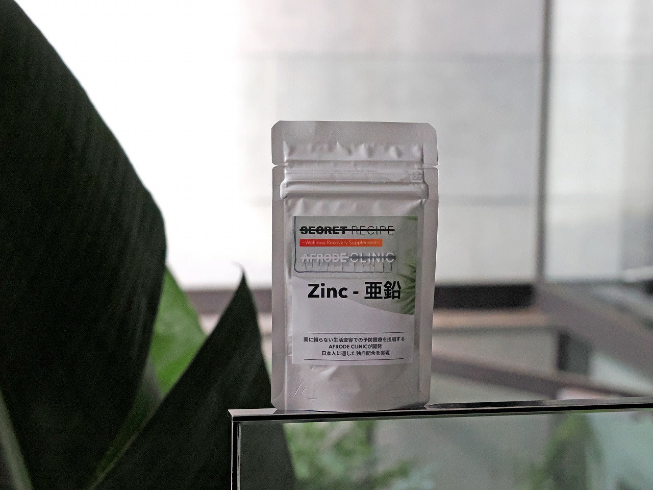 【SR】Zinc亜鉛 30粒/1か月分(栄養機能食品)