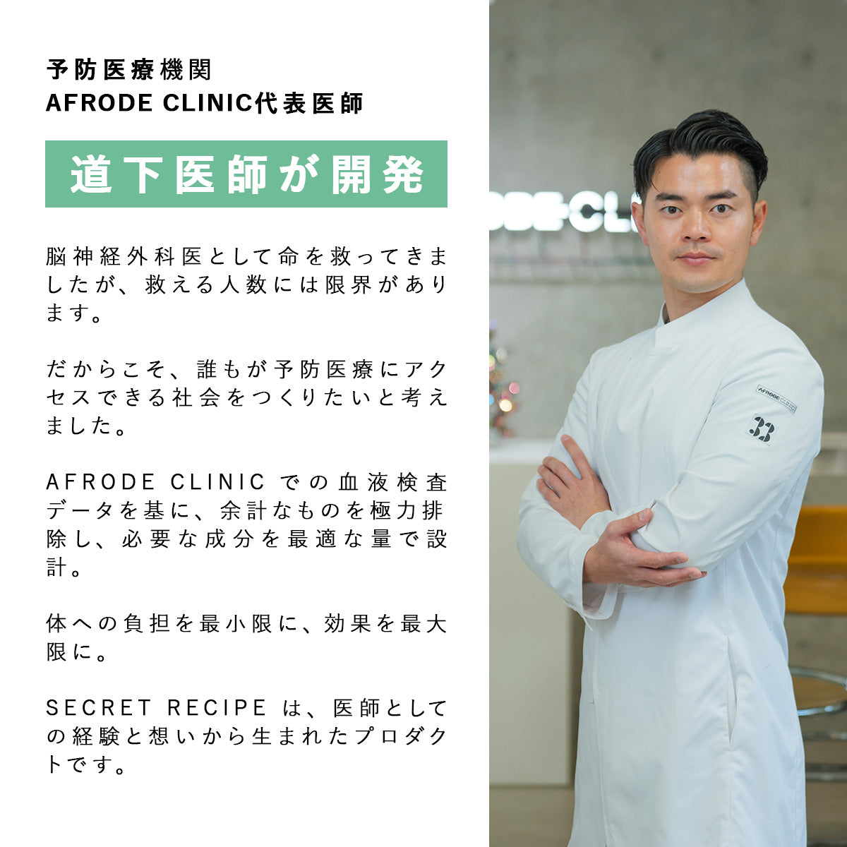 植物性プロテイン「PLANT BASED PROTEIN」 - 体にやさしい栄養補給