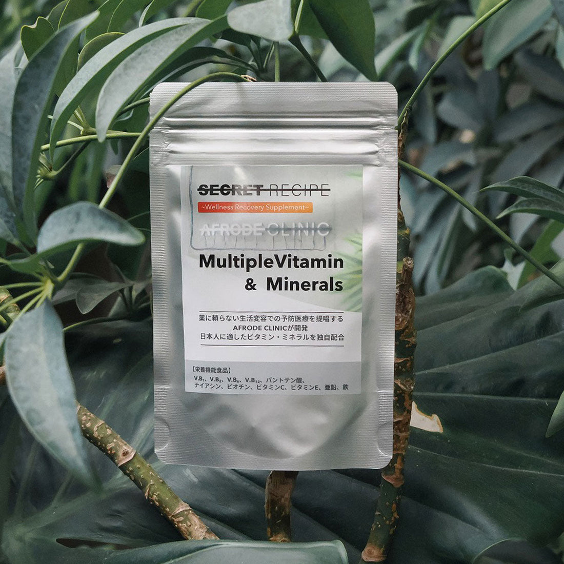 マルチビタミン＆ミネラル“整える”という選択を日常に