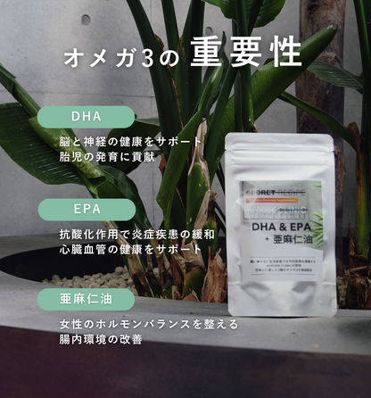 【SR】DHA・EPA ＆ 亜麻仁油 - 心身の健康をサポートするオメガ3脂肪酸