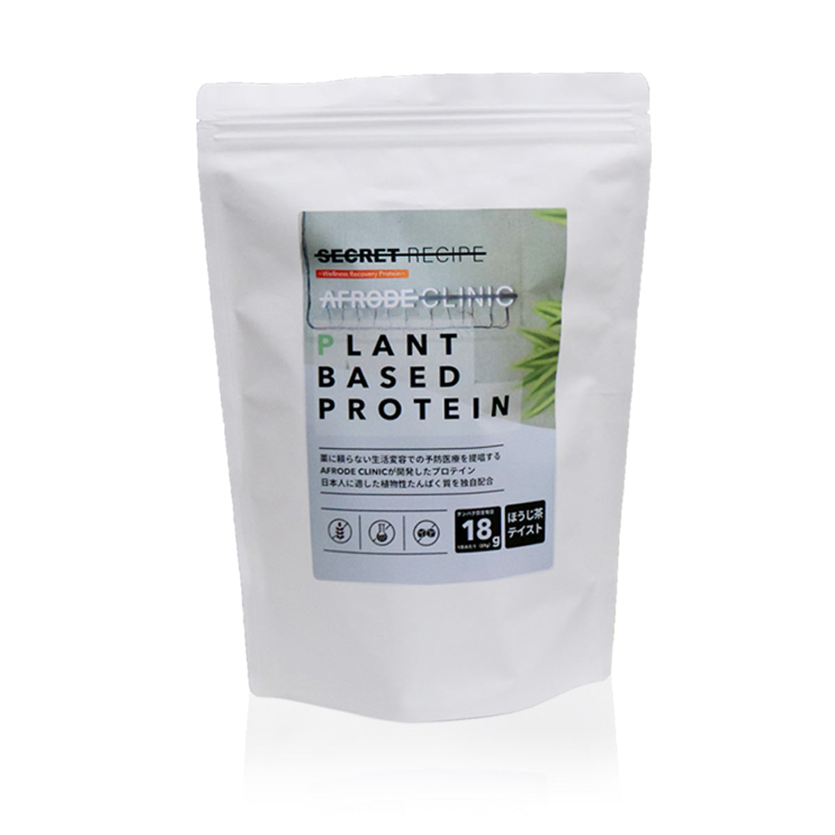 植物性プロテイン「PLANT BASED PROTEIN」 - 体にやさしい栄養補給